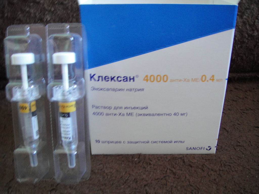 Клексан 0.4 инструкция по применению для беременных 39
