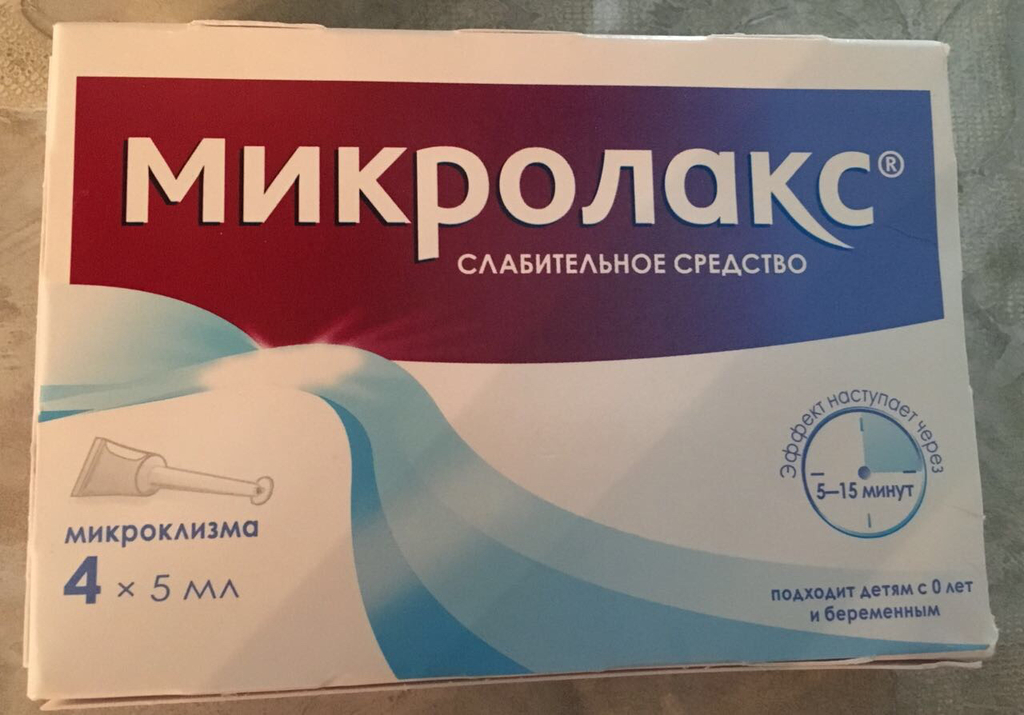 Слабительные средства при запорах в домашних условиях быстрого действия
