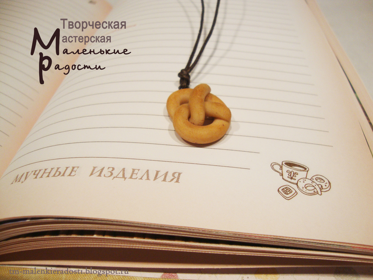 Книга для записи кулинарных рецептов