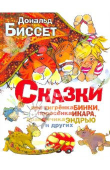Продаю детские книги