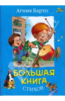 Продаю детские книги