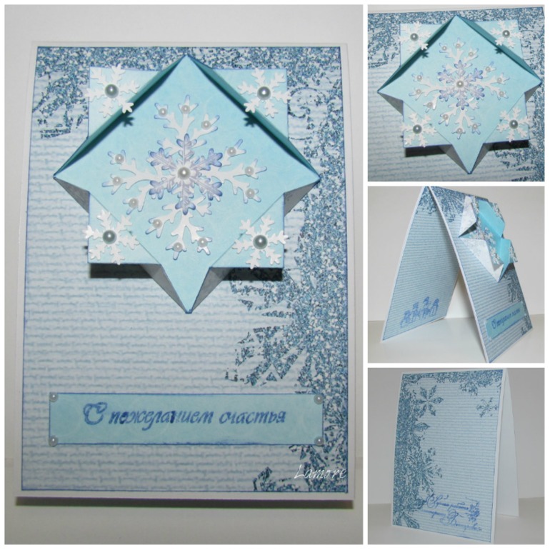 Новогодние открытки