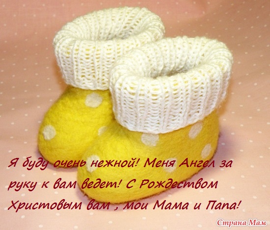 Рождественские приманочки!!!