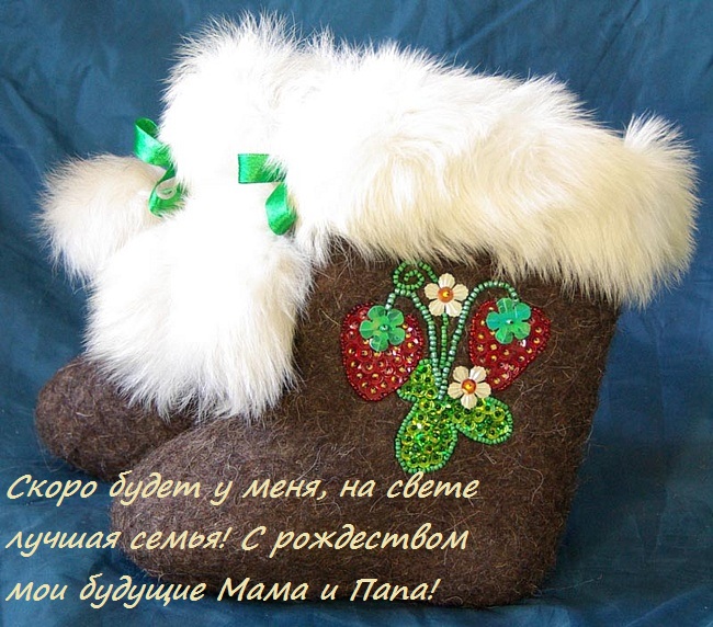 Рождественские приманочки!!!