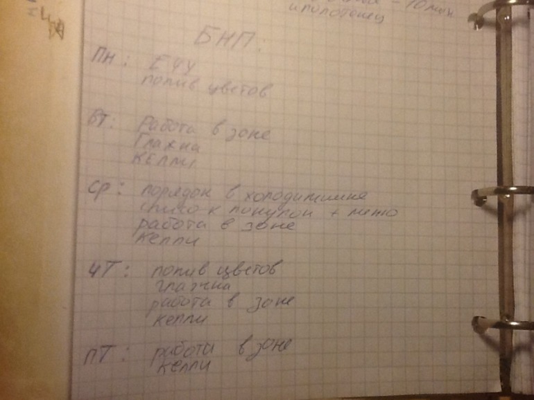 Взлет 69/16,17,18