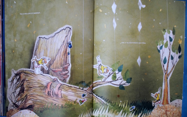 Мы - звездная пыль