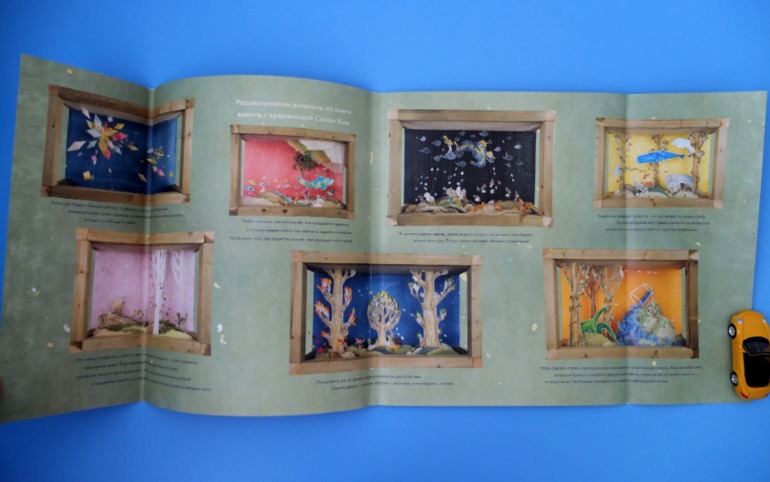 Мы - звездная пыль