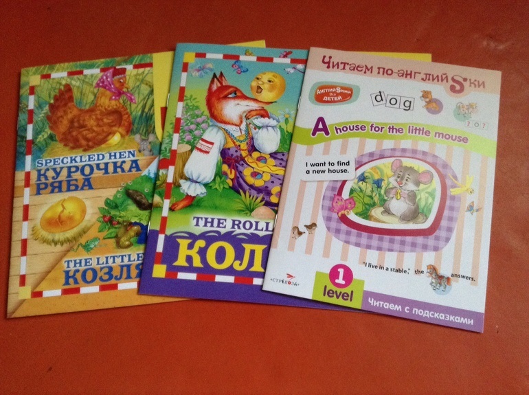 Наши игры в 6 месяцев