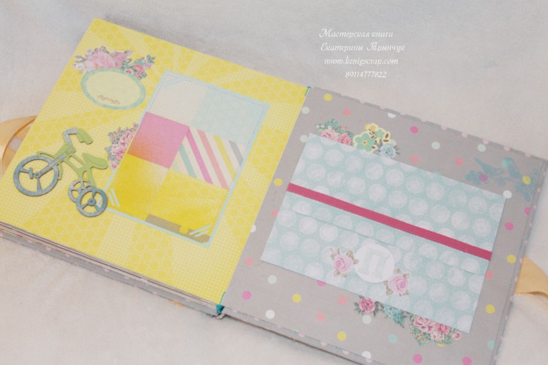 Альбом для девочки