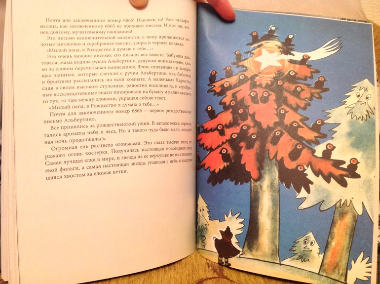 Последние приобретения - фото разворотов