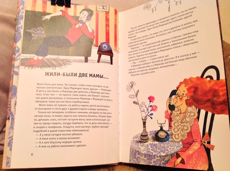 Последние приобретения - фото разворотов