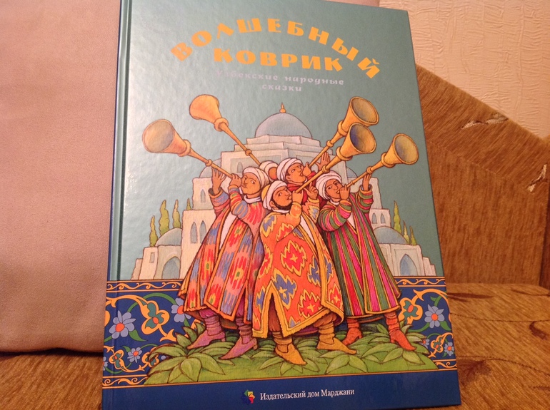 Последние приобретения - фото разворотов