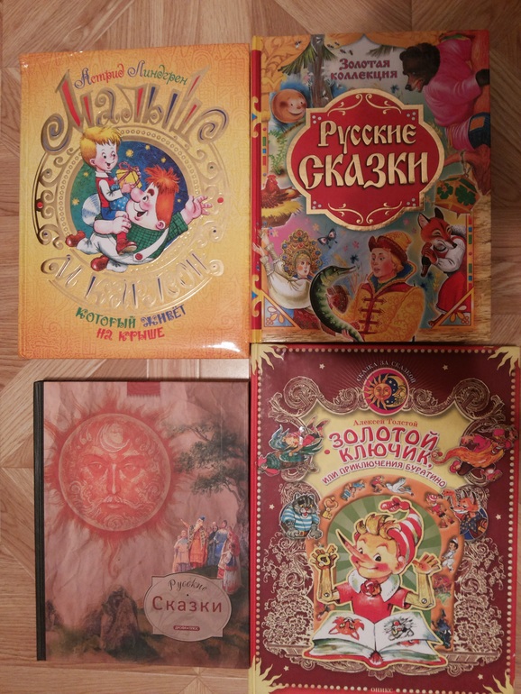 Продам новые детские книги. Москва