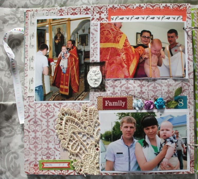 Альбом для малыша.