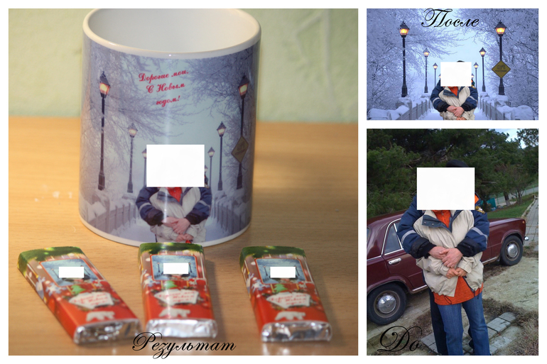 Этикетки для шоколадок в школу/в детский сад/ и т.д.