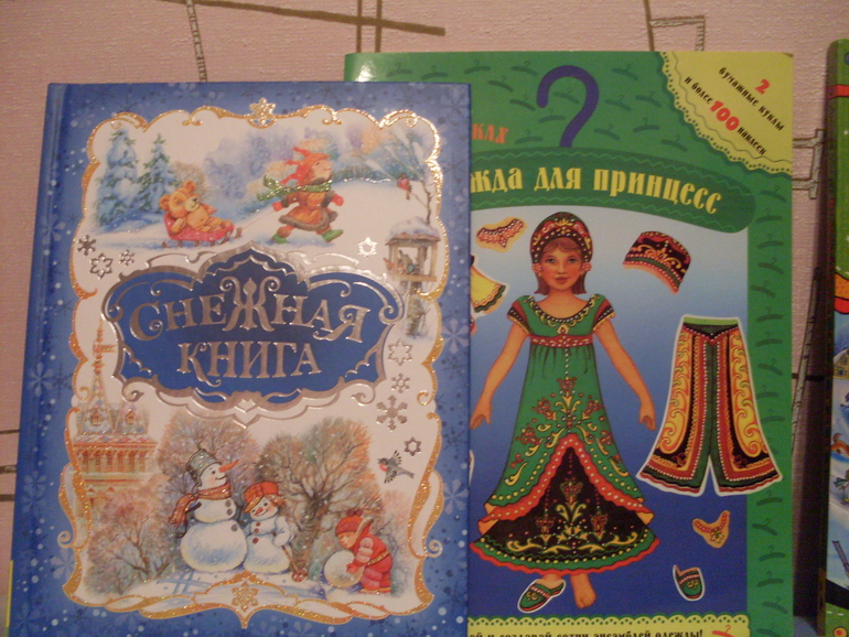 И нас забросали подарочками!!!!!