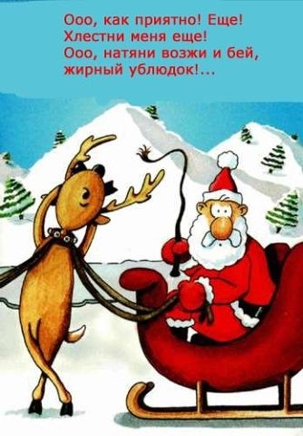 еще немного юмора)