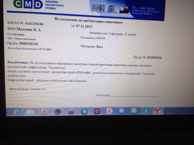 Лечат ли позвоночную грыжу