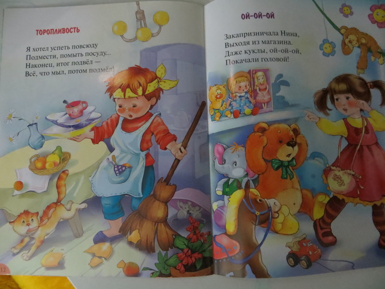 Книги из церкви