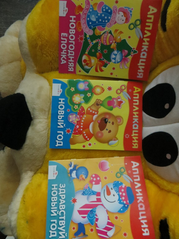 Новогодние читалки Настюшки (2 годика)