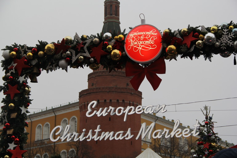 Отзыв о елке в коллоном зале