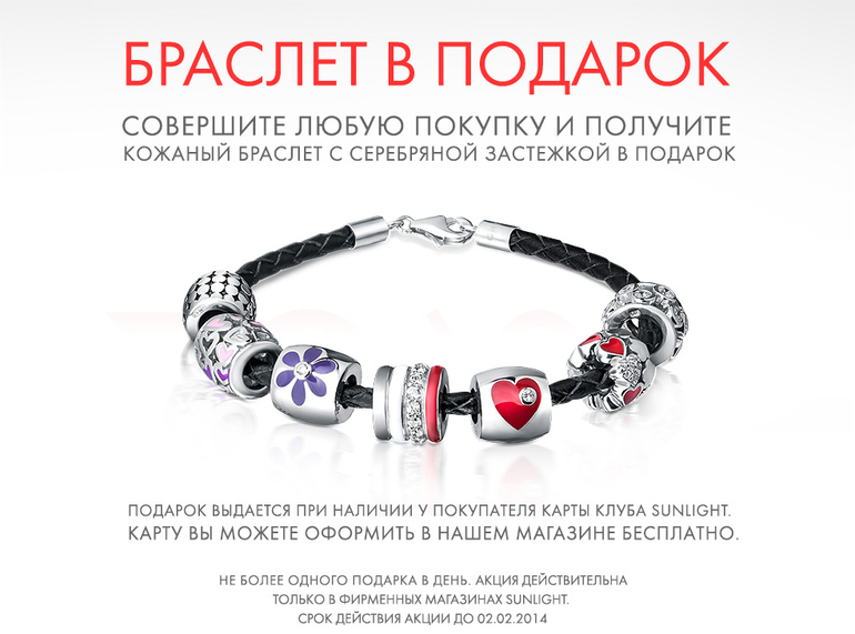 Много ювелирки в паспорте