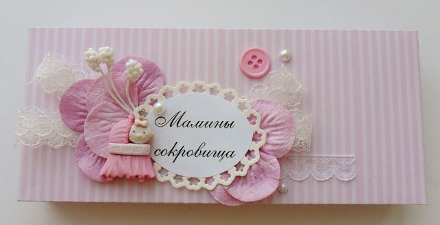 Выкладываю на ваш суд)