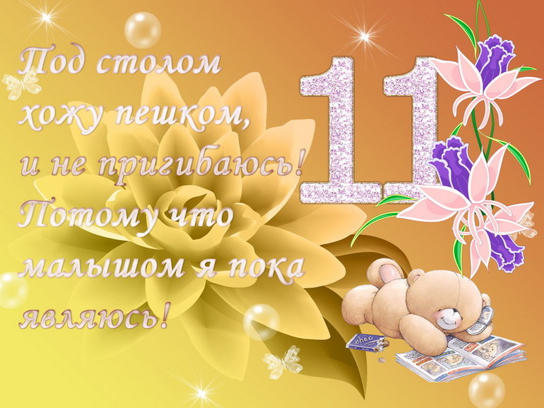С днем рождения самую талантливую С днем рождения самую талантливую
