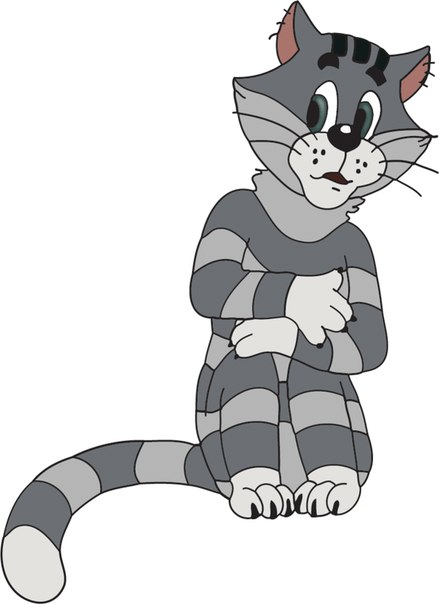 Матроскин...