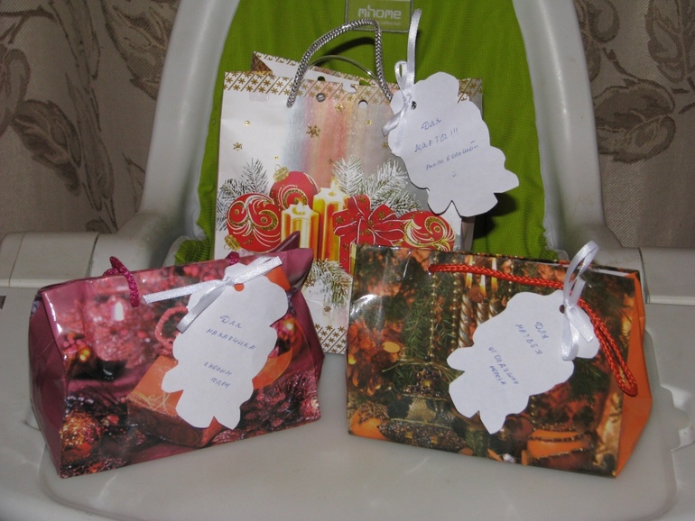 Спасибо Феям! пришла ещё посылочка