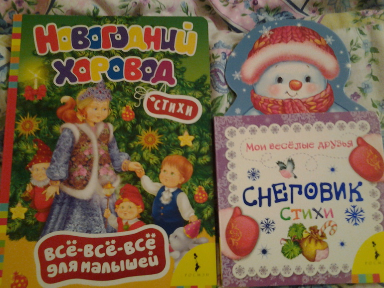 И нас посетила Снегурочка!!!