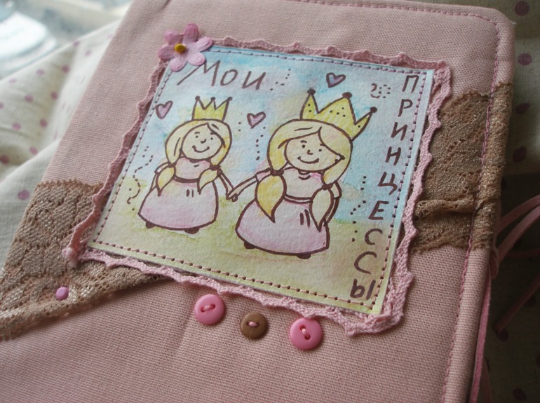 Мои принцессы.