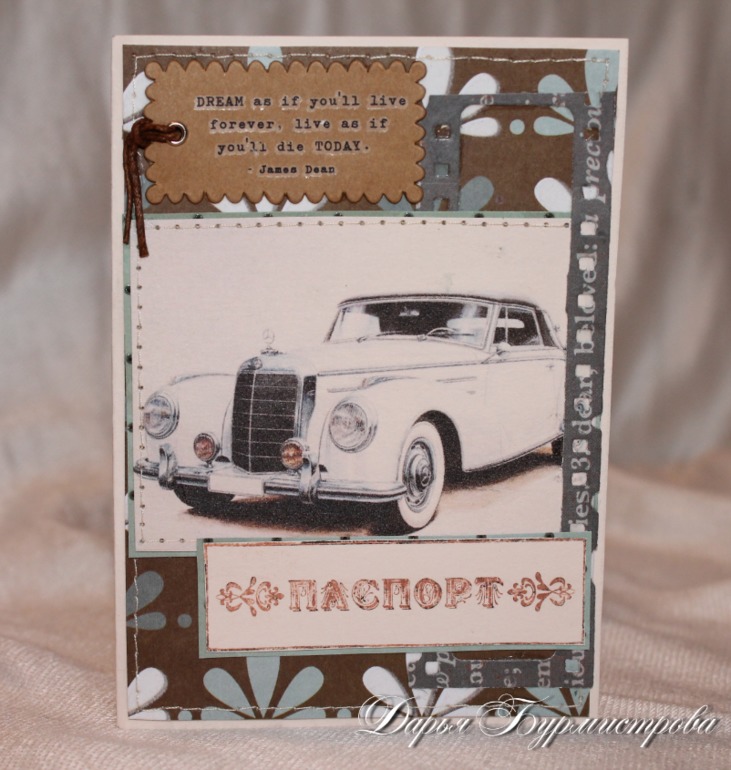 Мнооого обложек на паспорт!