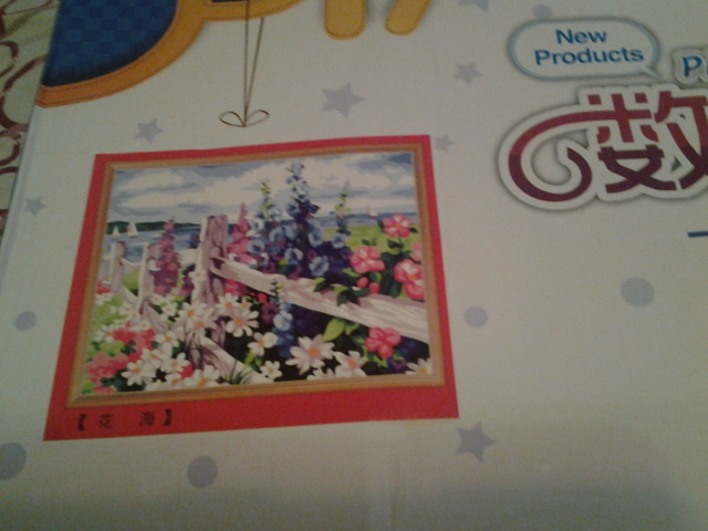 Моя посылочка!!