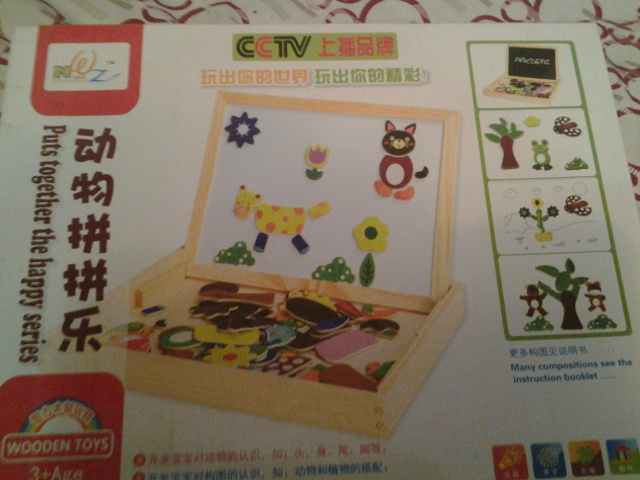 Моя посылочка!!