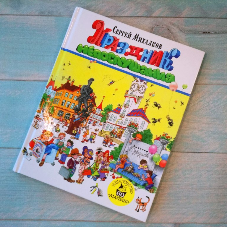 Самостоятельные дети книга Самостоятельные дети книга