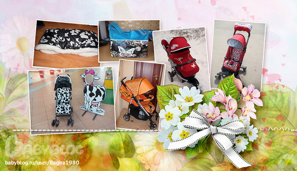 Шью текстиль для колясок!