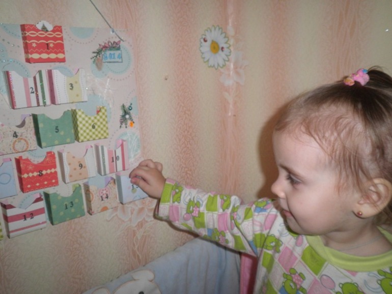 Адвент-календарь.