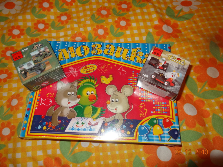 А у нас Новый год!!!