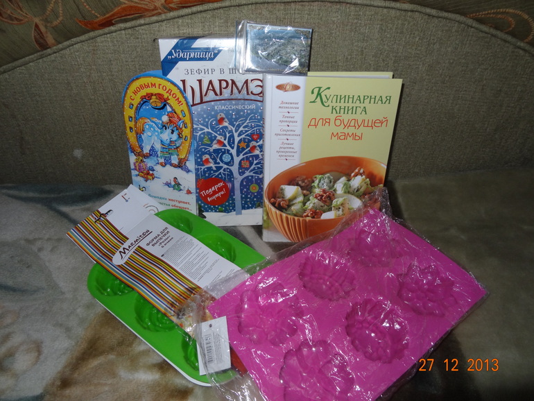 Продолжение Нового года!!!