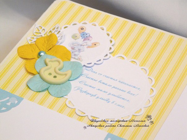 Альбом для Ермоши