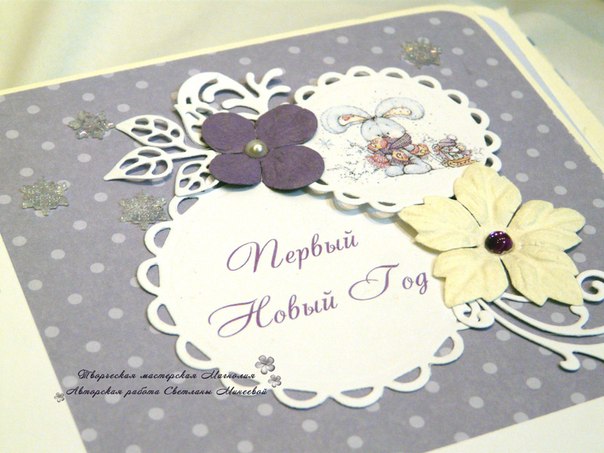 Альбом для Ермоши