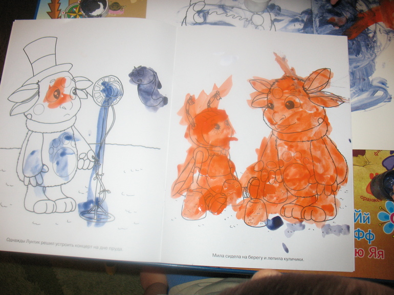 Раскрашиваем.