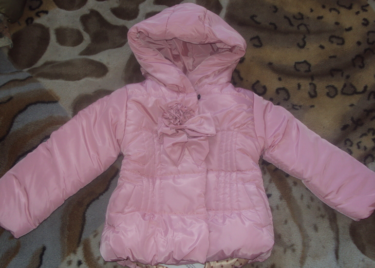 Посылка с ТАО