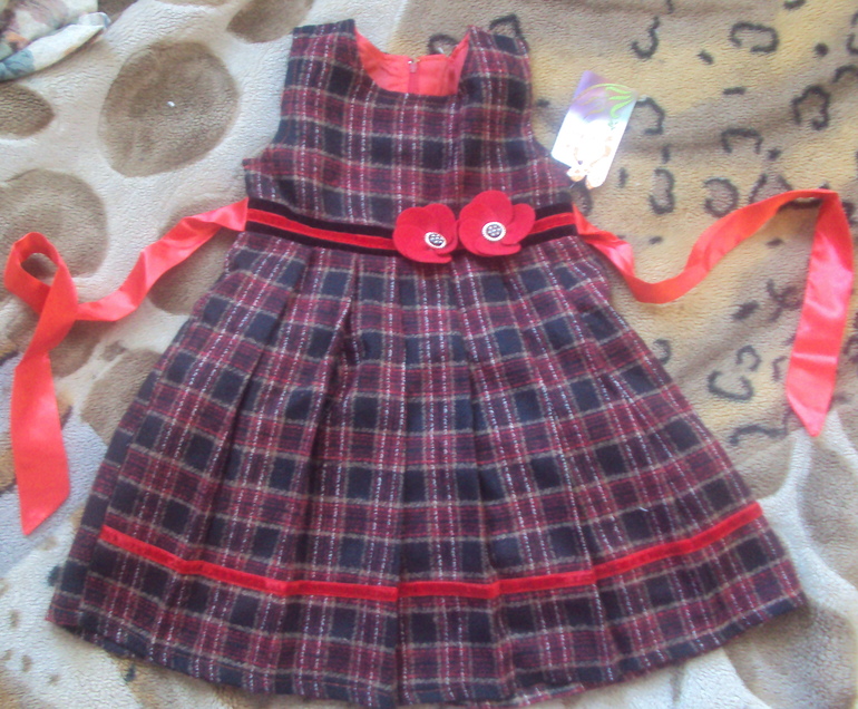 Посылка с ТАО