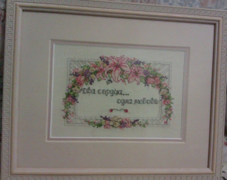 Забрала из багетки....