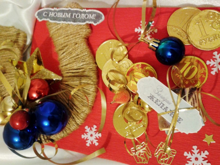 Подарки друзьям