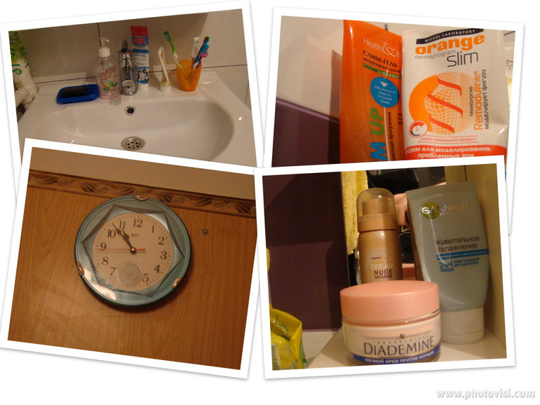 Один день со мной!