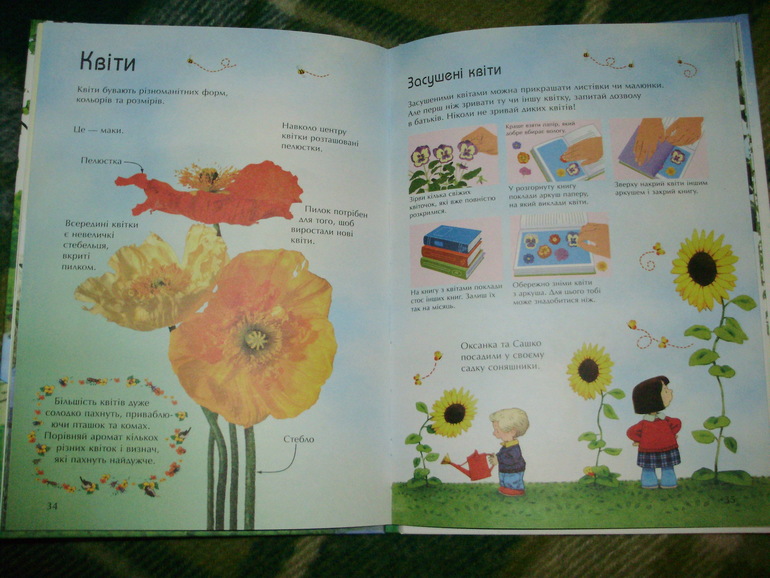 Зимние книги и другие новинки декабря