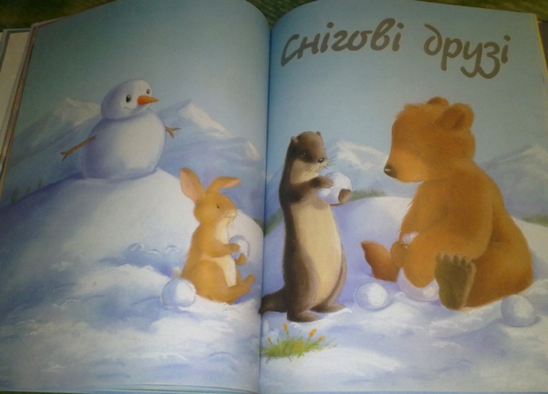 Зимние книги и другие новинки декабря